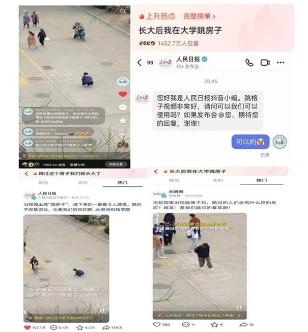 说明: 郑州科技学院青年通讯社荣获“河南省文明社团”荣誉称号