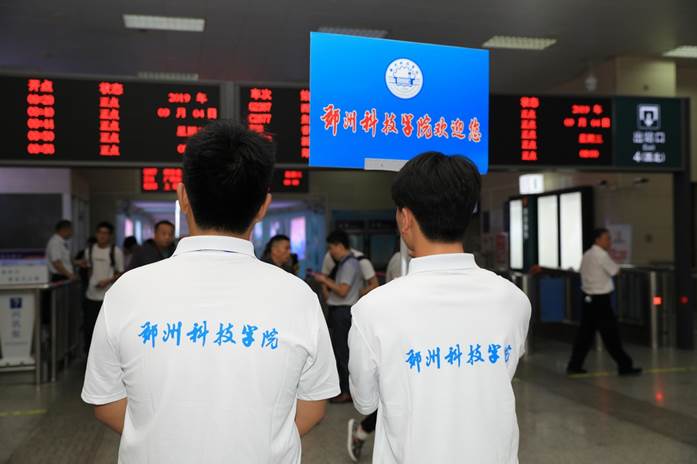说明: C:\Users\Administrator\Desktop\学校迎新通稿\学校迎新通稿\调整大小 9O9A9383.JPG..jpg
