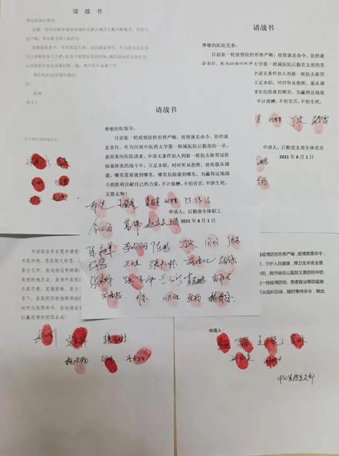 说明: 这就是厅长点名的河南教育铁军“志愿红”