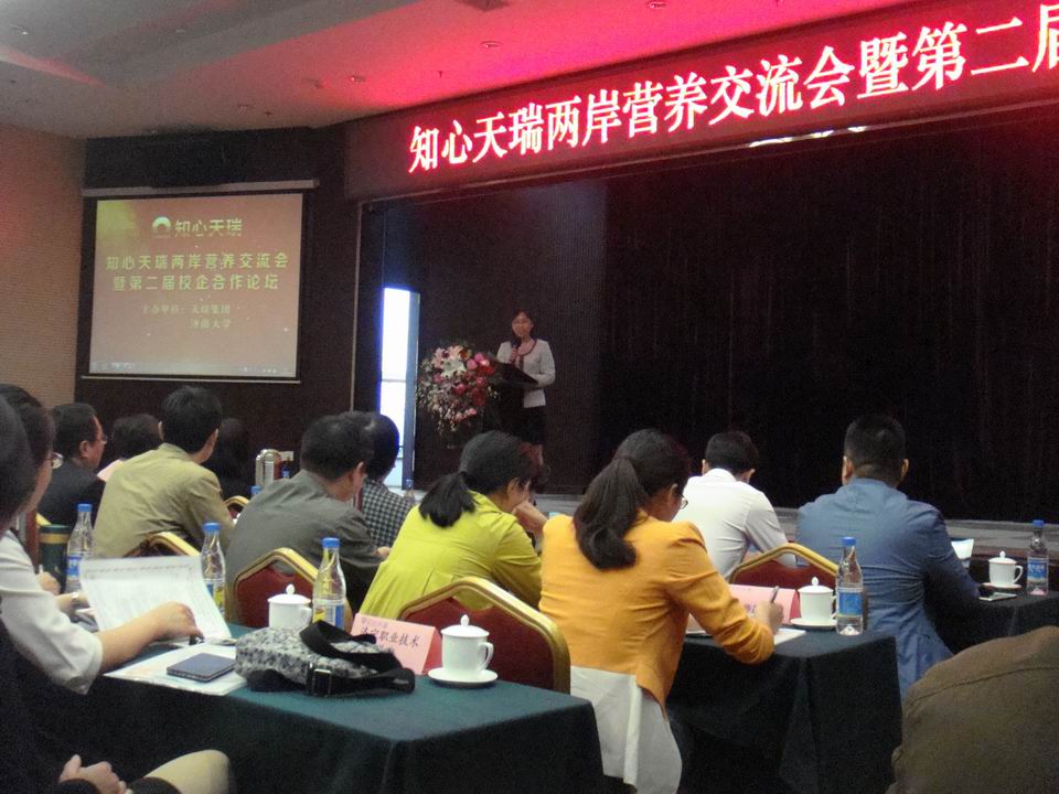 调整大小 会议现场1.JPG