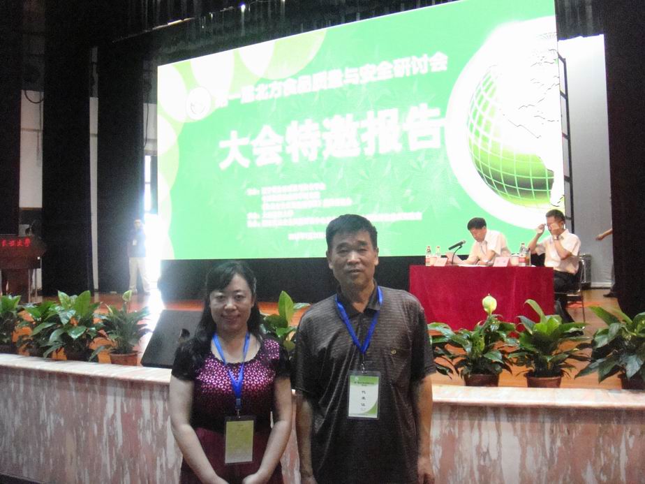 调整大小 15年大连学术会参会留影1.jpg 调整大小 15年大连学术会参会留影1.jpg