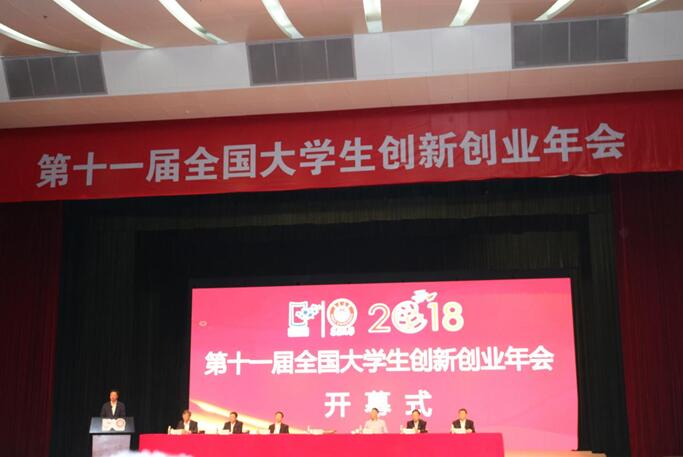 QQ截图20181014102707.jpg