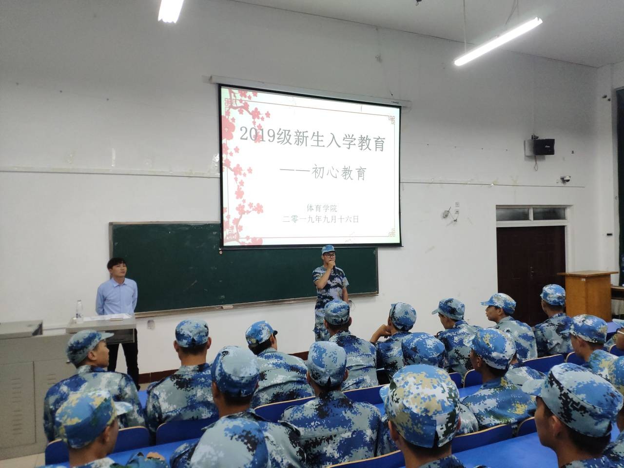 微信图片_20190917235127.jpg 微信图片_20190917235127.jpg