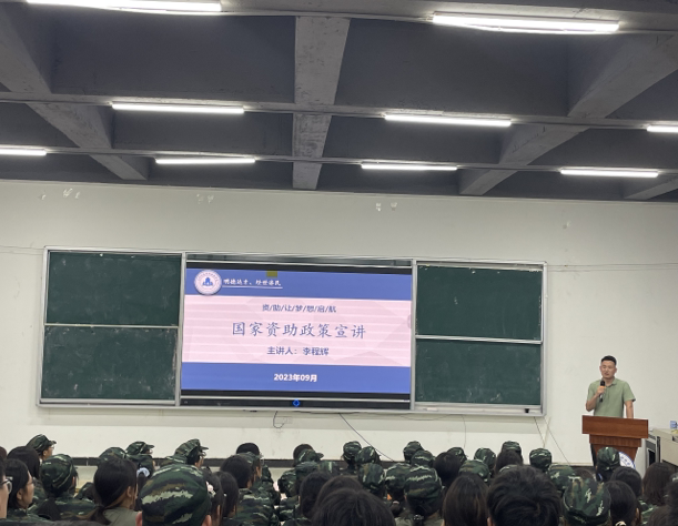 微信图片_20230921154259.png