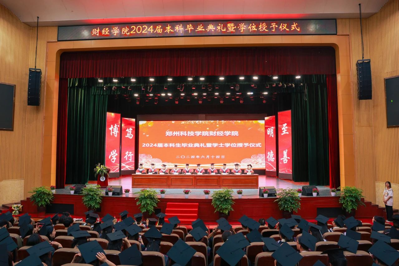 微信图片_20240617104734.jpg
