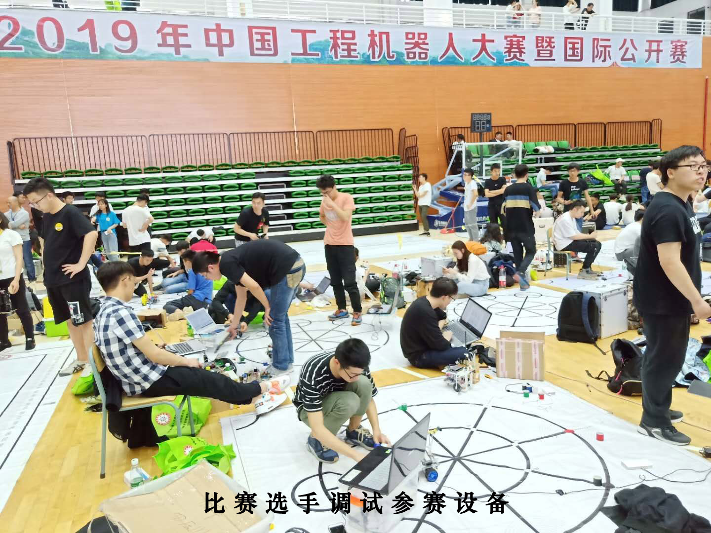C:\Users\Admin\Desktop\鎴戞牎浠h〃闃熷湪2019骞粹€滀腑鍥藉伐绋嬫満鍣ㄤ汉澶ц禌鏆ㄥ浗闄呭叕寮€璧涒€濅腑鍐嶅垱浣崇哗\mmexport1556245772197.jpg C:\Users\Admin\Desktop\鎴戞牎浠h〃闃熷湪2019骞粹€滀腑鍥藉伐绋嬫満鍣ㄤ汉澶ц禌鏆ㄥ浗闄呭叕寮€璧涒€濅腑鍐嶅垱浣崇哗\mmexport1556245772197.jpg