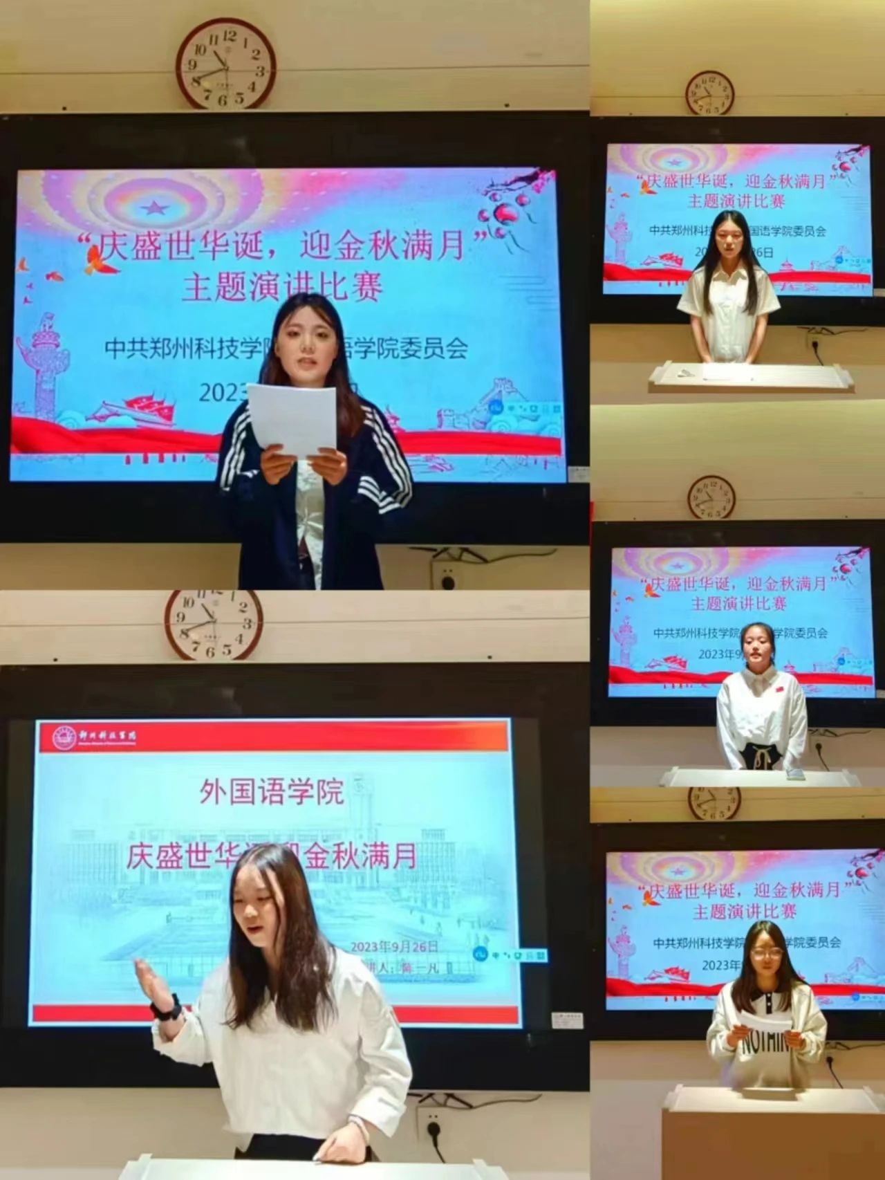 微信图片_20231005211753.jpg 微信图片_20231005211753.jpg