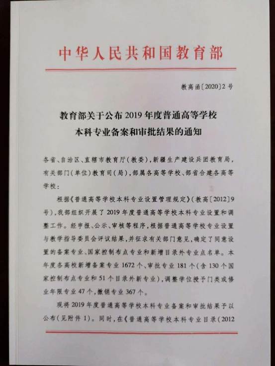 说明: mmexport1587450579571