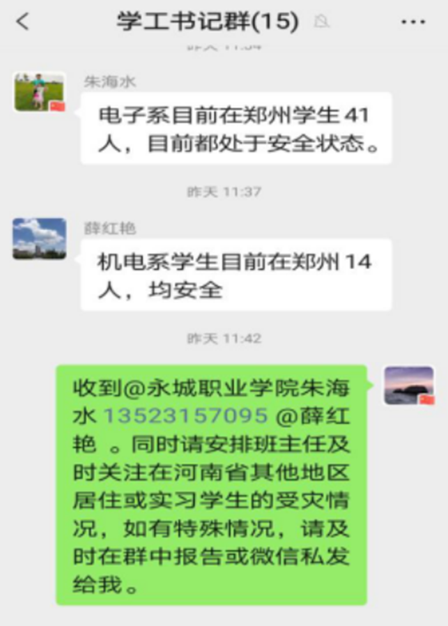 说明: 图片