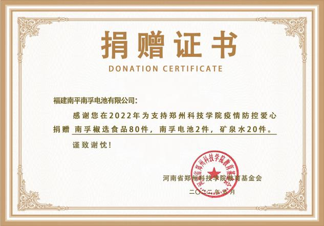 微信图片_20220519144047.png