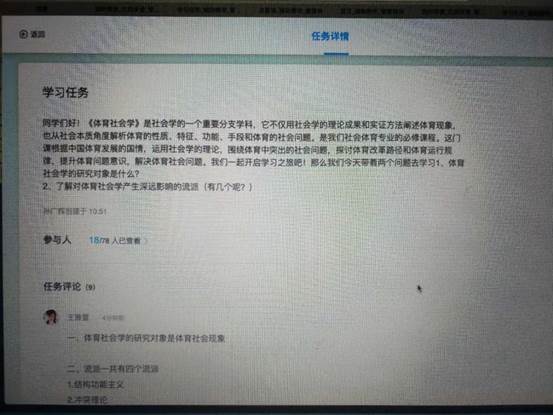 说明: 电脑屏幕的照片描述已自动生成