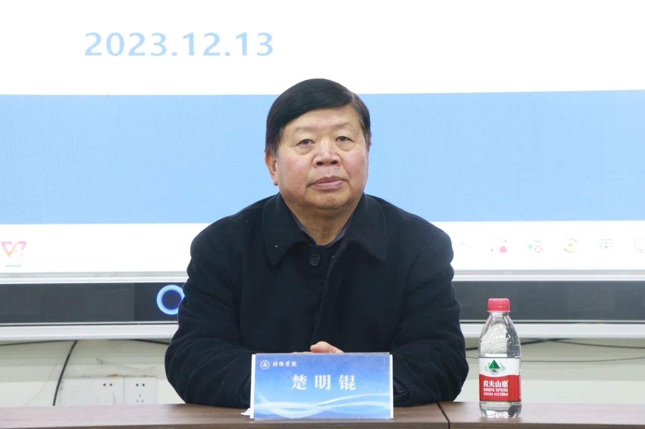 微信图片_20231214092704.jpg 微信图片_20231214092704.jpg