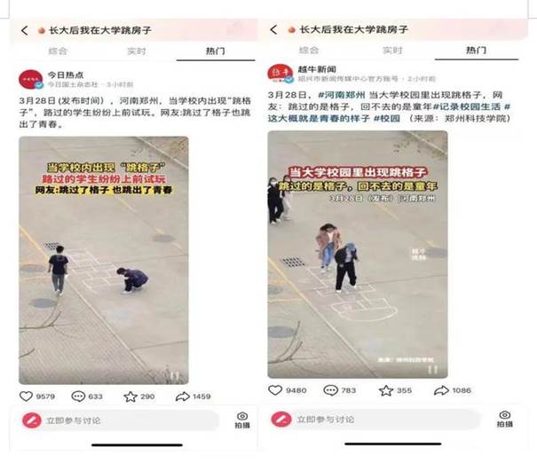 说明: 郑州科技学院青年通讯社荣获“河南省文明社团”荣誉称号
