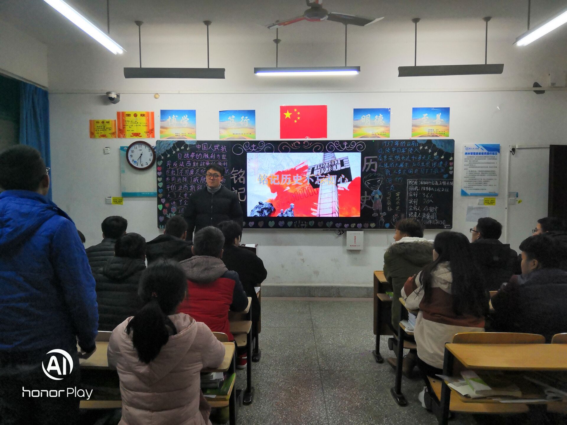 TIM图片20181213213713.jpg