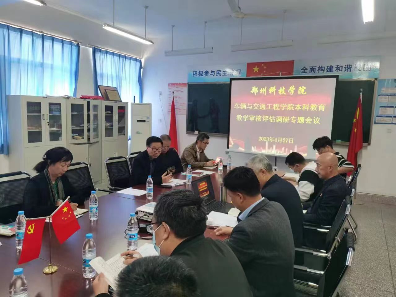 微信图片_20230503175246.jpg