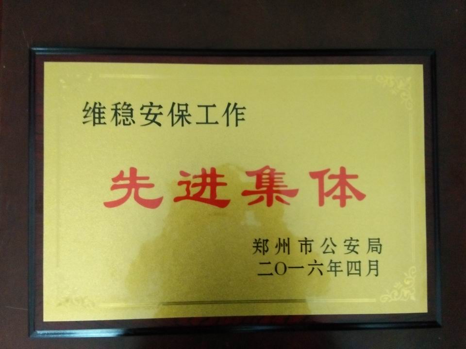 调整大小 IMG20160511102444.jpg