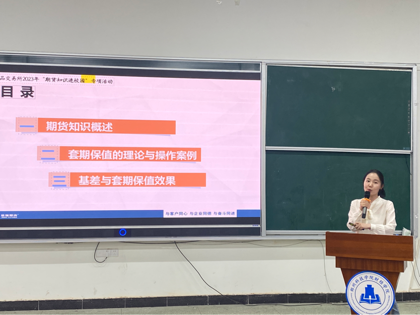 微信图片_20230518093528.png 微信图片_20230518093528.png