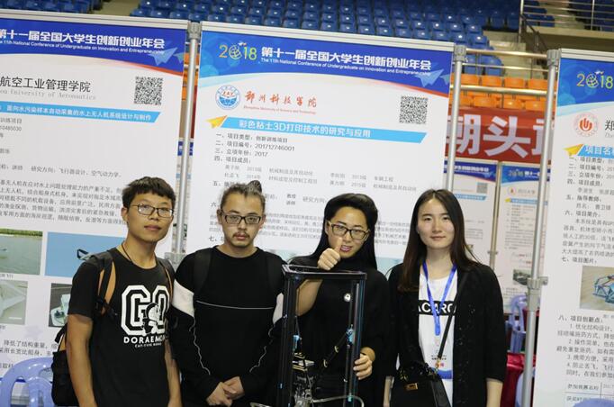 QQ截图20181014102747.jpg
