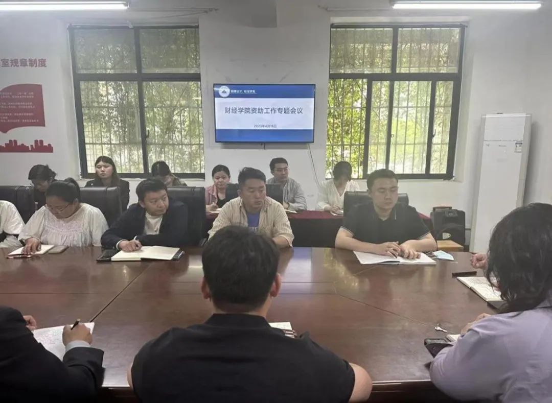 微信图片_20230421103214.jpg 微信图片_20230421103214.jpg