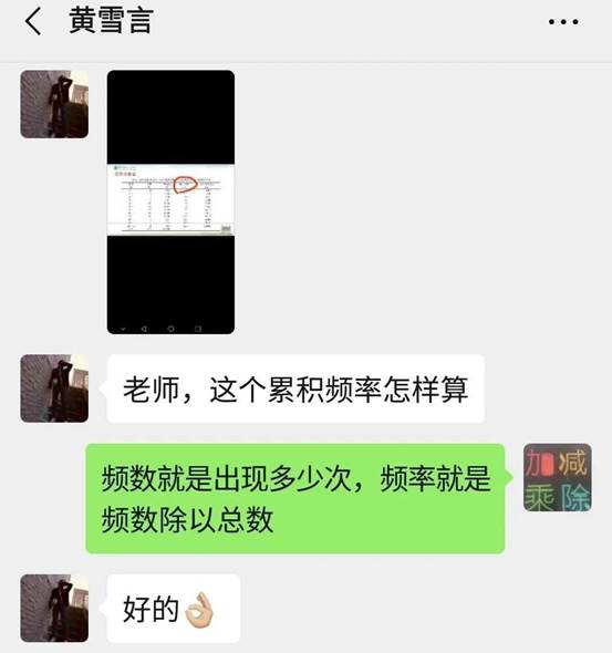 说明: 手机屏幕的截图描述已自动生成