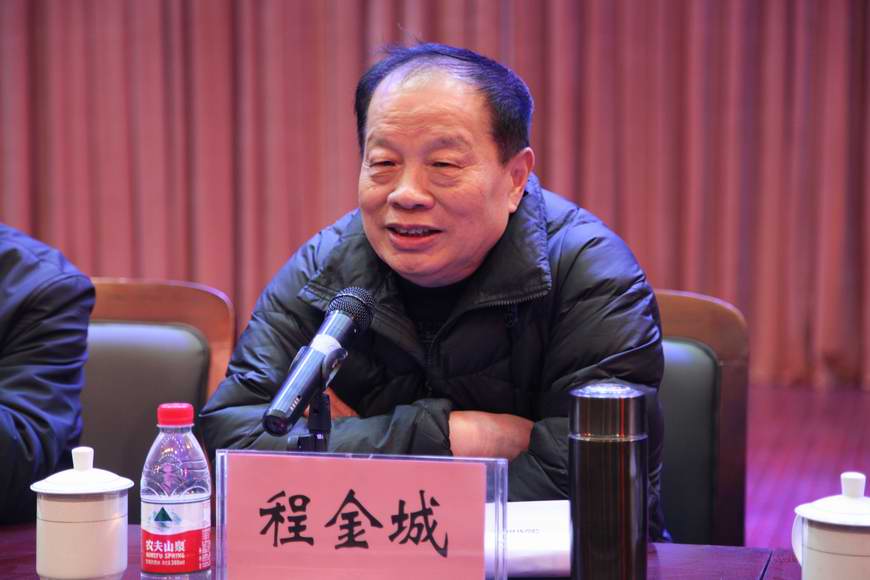 2 副院长程金城主持会议.JPG