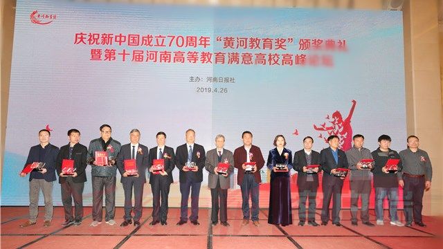 说明: http://content.henandaily.cn/uploadfile/2019/0427/1556338539502611.jpg