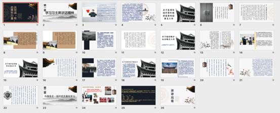 说明: 图片包含 截图, 游戏机, 电脑, 冰箱描述已自动生成