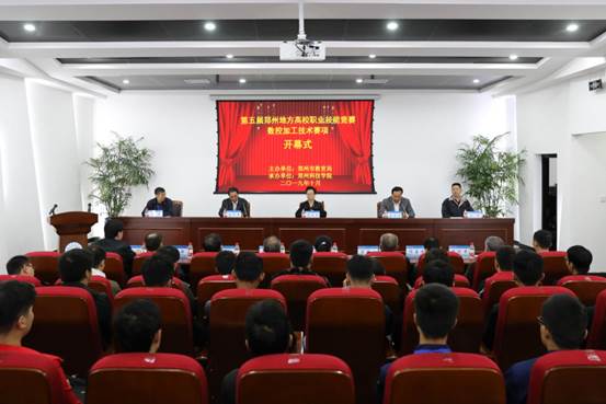 说明: 微信图片_20191015082747