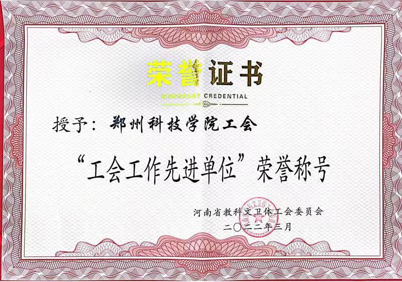 微信图片_20220421170345.jpg