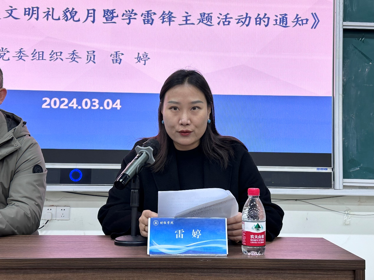 微信图片_20240305090117.png