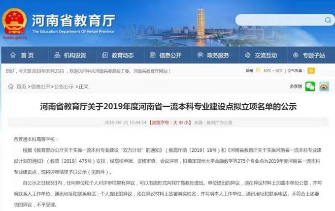 说明: https://mmbiz.qpic.cn/mmbiz_png/0ITRAQpu00WfYv1Mhn63R9a30TunPRjHptCCSXguMiaUJVCibLPwMMbicDhen2QbfcXKiavhZp9SV6LRPdohvxD4IA/640?wx_fmt=png&wxfrom=5&wx_lazy=1&wx_co=1
