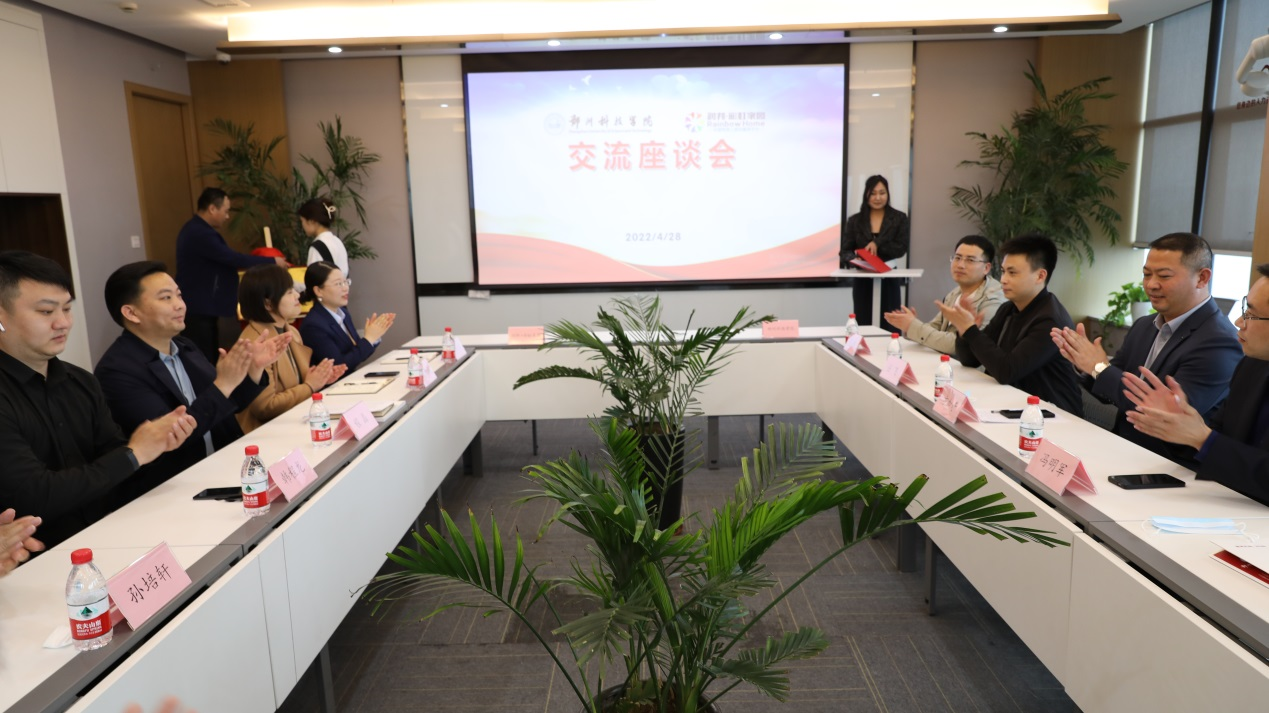 微信图片_20220429084730.png 微信图片_20220429084730.png