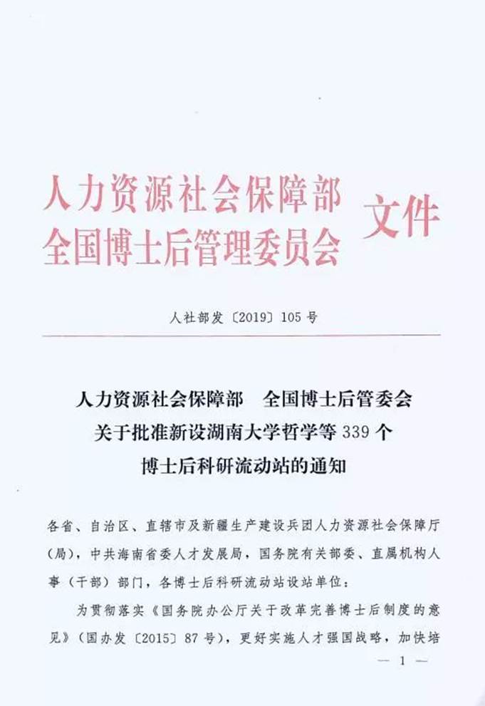 说明: https://mmbiz.qpic.cn/mmbiz_jpg/ibGibQuqc5gpPHeIVjN80iasqu1nrGyKSSm54g7SA66vMciaL7YNJ5C8ibMHztLaL5YWweVzWZq6Mw7qibPfnFQhkmjA/640?wxfrom=5&wx_lazy=1&wx_co=1
