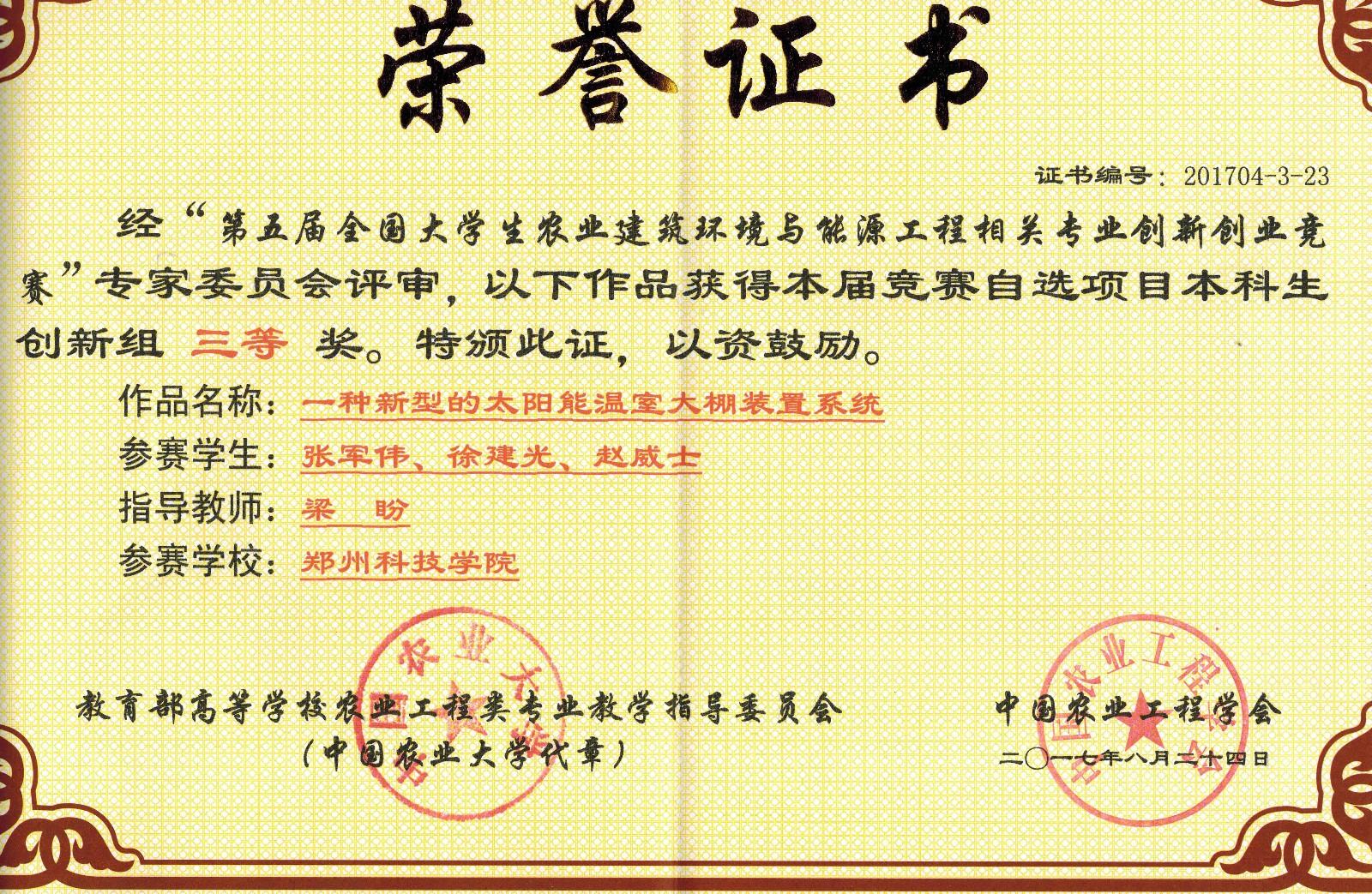 1505098363793445.jpg 扫描000.jpg