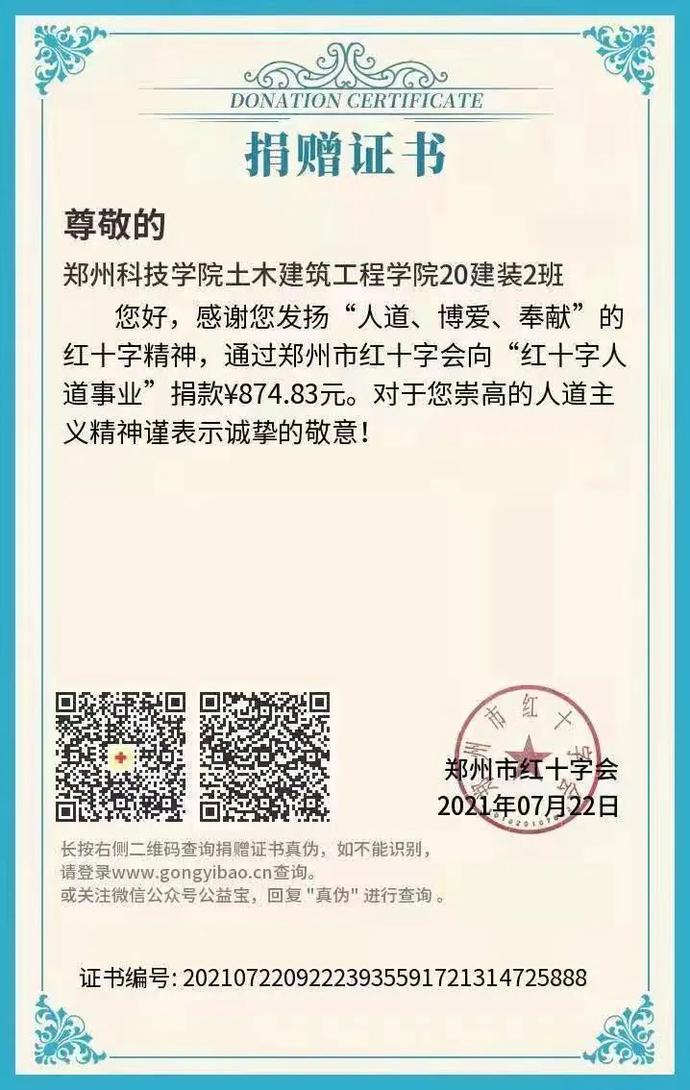 说明: https://nimg.ws.126.net/?url=http%3A%2F%2Fdingyue.ws.126.net%2F2021%2F0723%2Fabbcfc5dj00qwp91u0035c000jy00vim.jpg&thumbnail=690x2147483647&quality=75&type=jpg
