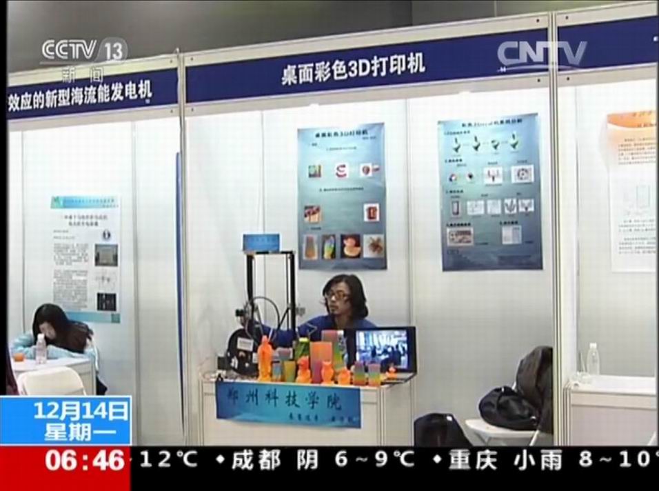 调整大小 QQ图片20151215154345.jpg 调整大小 QQ图片20151215154345.jpg