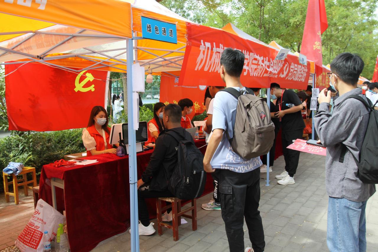 郑州科技学院