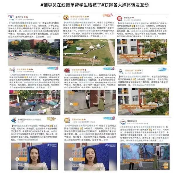 说明: 郑州科技学院青年通讯社荣获“河南省文明社团”荣誉称号