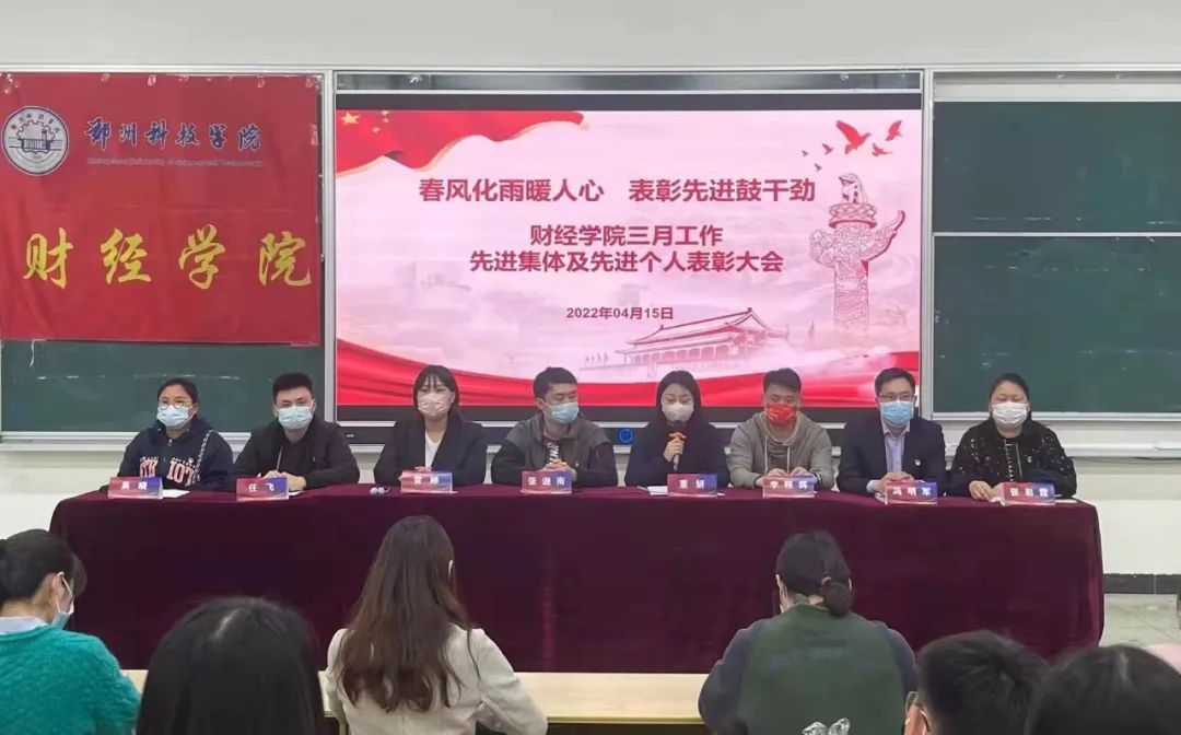 微信图片_20220417092900.jpg 微信图片_20220417092900.jpg