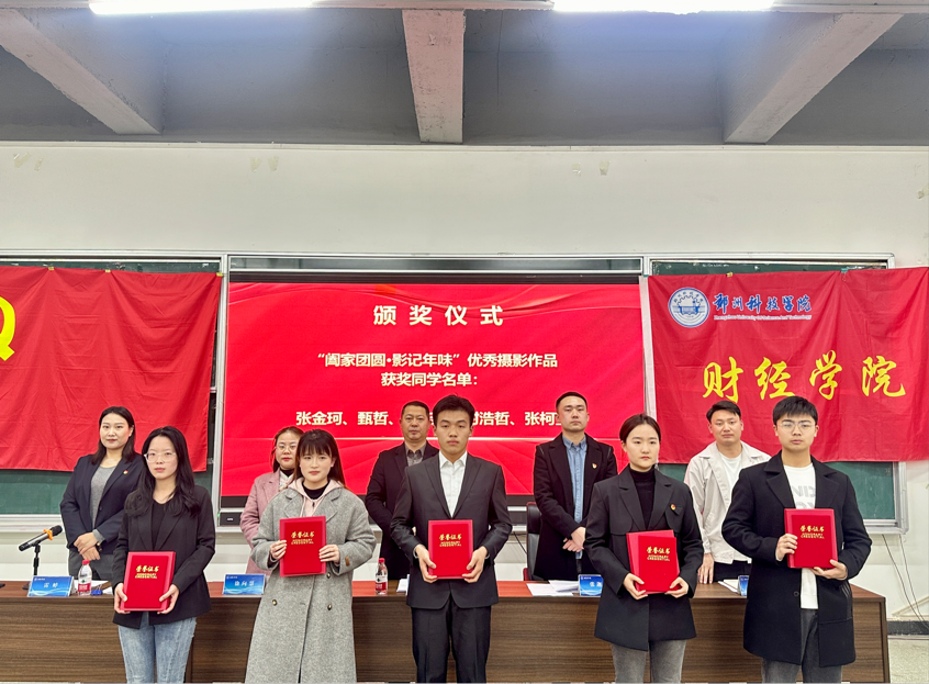 微信图片_20240314145202.png
