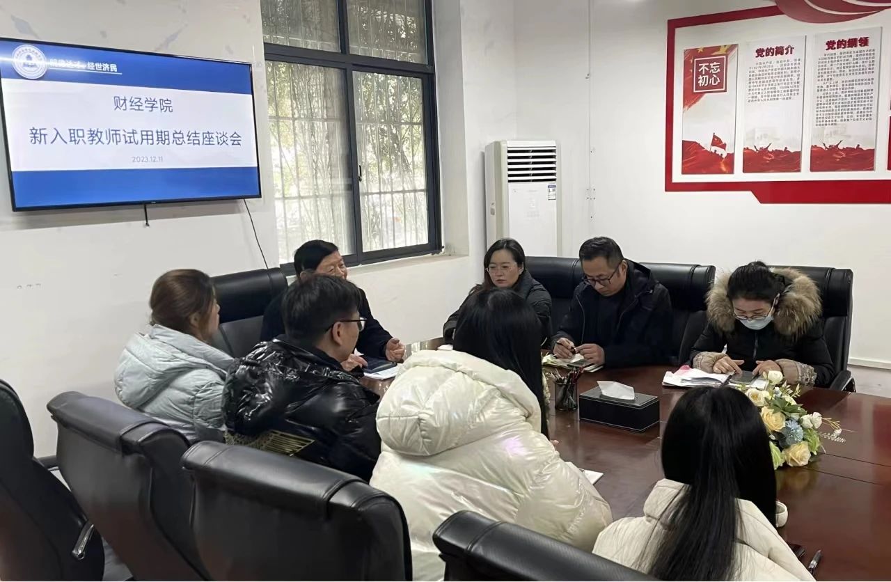 微信图片_20231212095522.jpg 微信图片_20231212095522.jpg