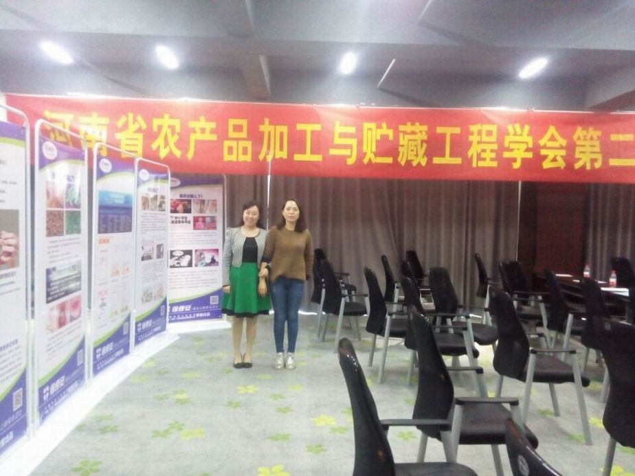 调整大小 参会教师合影.jpg 调整大小 参会教师合影.jpg