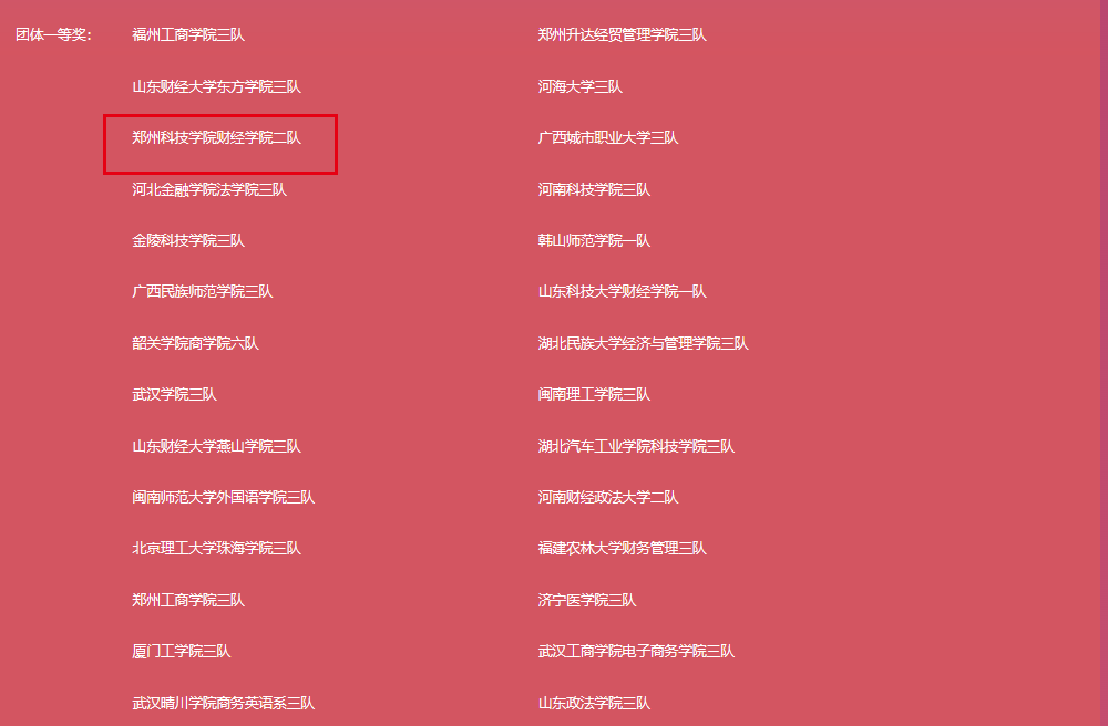 微信图片_20231129085437.png