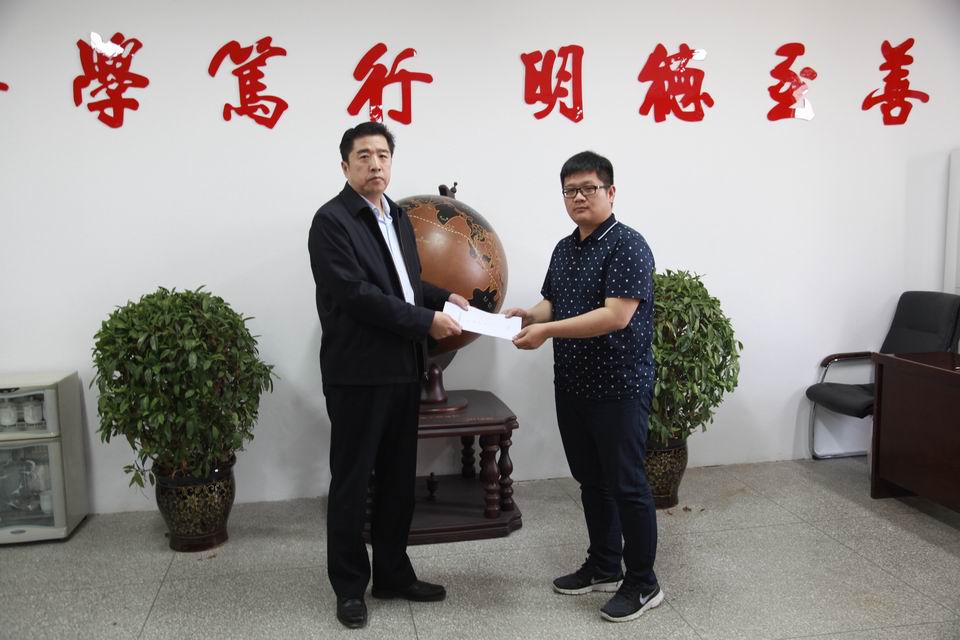 调整大小 信息工程学院秦传志书记向秦小刚院长递交本单位安全稳定保证书.JPG