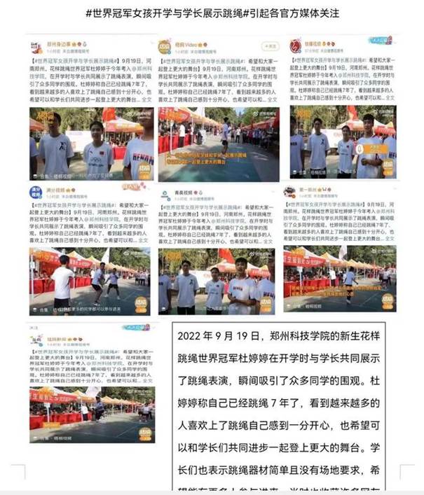 说明: 郑州科技学院青年通讯社荣获“河南省文明社团”荣誉称号