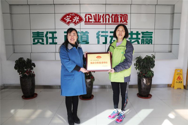 郑州科技学院食品科学与工程学院实习生表现出色受实习单位赞誉