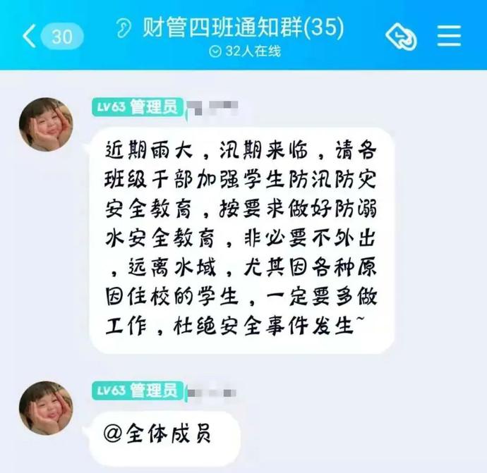 说明: https://nimg.ws.126.net/?url=http%3A%2F%2Fdingyue.ws.126.net%2F2021%2F0723%2Fba9ffbdcj00qwp91s002hc000u000t5m.jpg&thumbnail=690x2147483647&quality=75&type=jpg