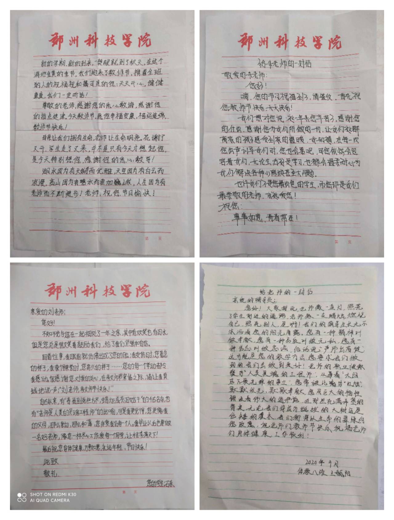 QQ图片20200910205108.jpg QQ图片20200910205108.jpg