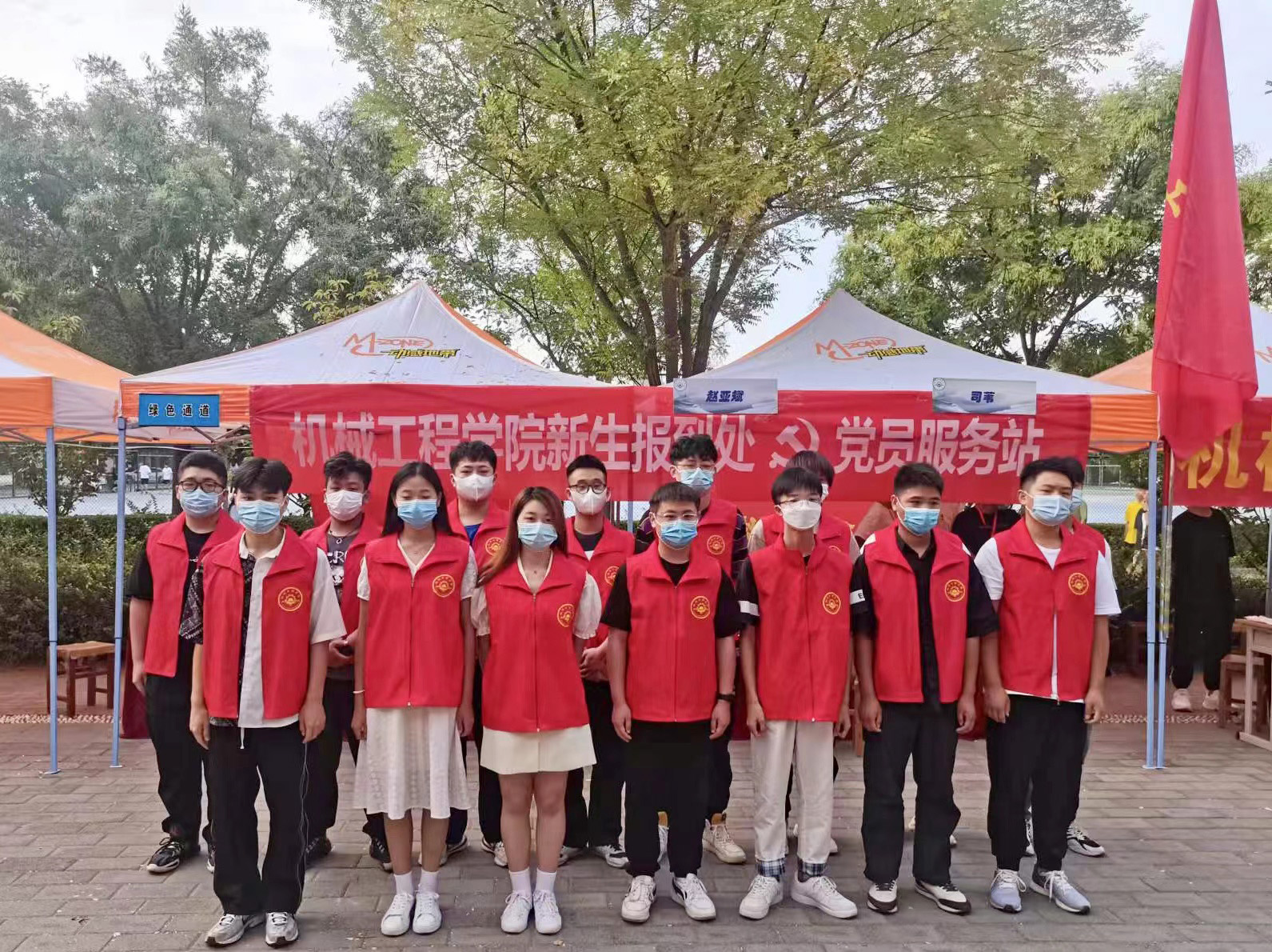 郑州科技学院