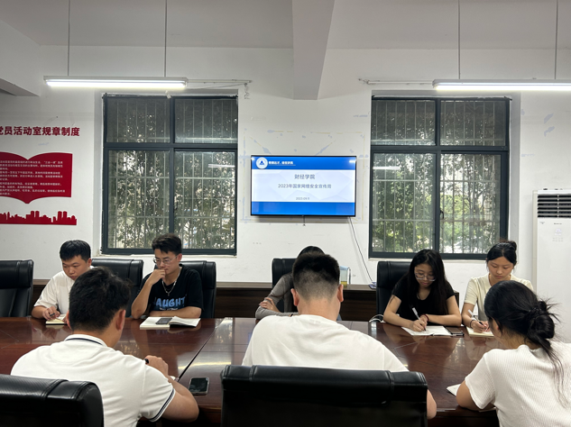微信图片_20230913095338.png 微信图片_20230913095338.png